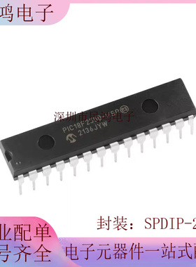 全新原装 PIC18F2550-I/SP PDIP-28 高性能增强型闪存USB微控制器