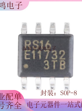 原装正品 MB85RS128BPNF-G-JNERE1 SOP-8 128KBit FRAM存储器芯片