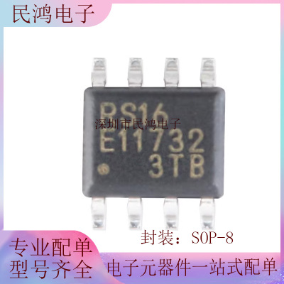 原装正品 MB85RS128BPNF-G-JNERE1 SOP-8 128KBit FRAM存储器芯片