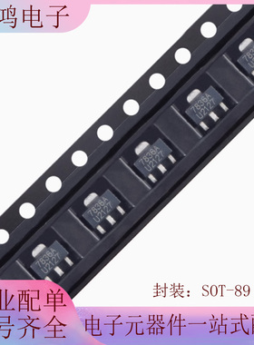 原装正品 UMW HT7836-A SOT-89 450mA 低压差线性稳压器LDO芯片