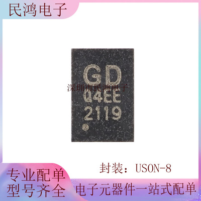 原装正品 GD25Q80EEIG USON-8 8M-bit 串行闪存芯片