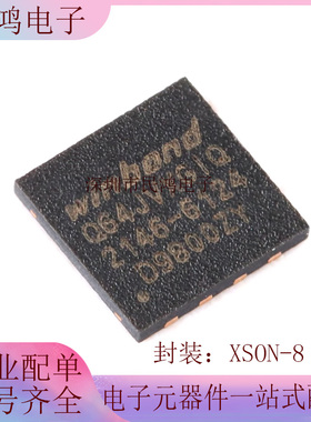 原装正品 贴片 W25Q64JVXGIQ XSON-8 3V 64M-bit串行闪存芯片