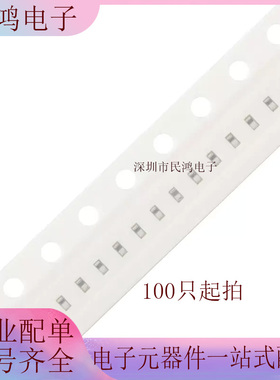 0402贴片高频电感 12nH ±5% 300mA SDCL1005C12NJTDF 100只