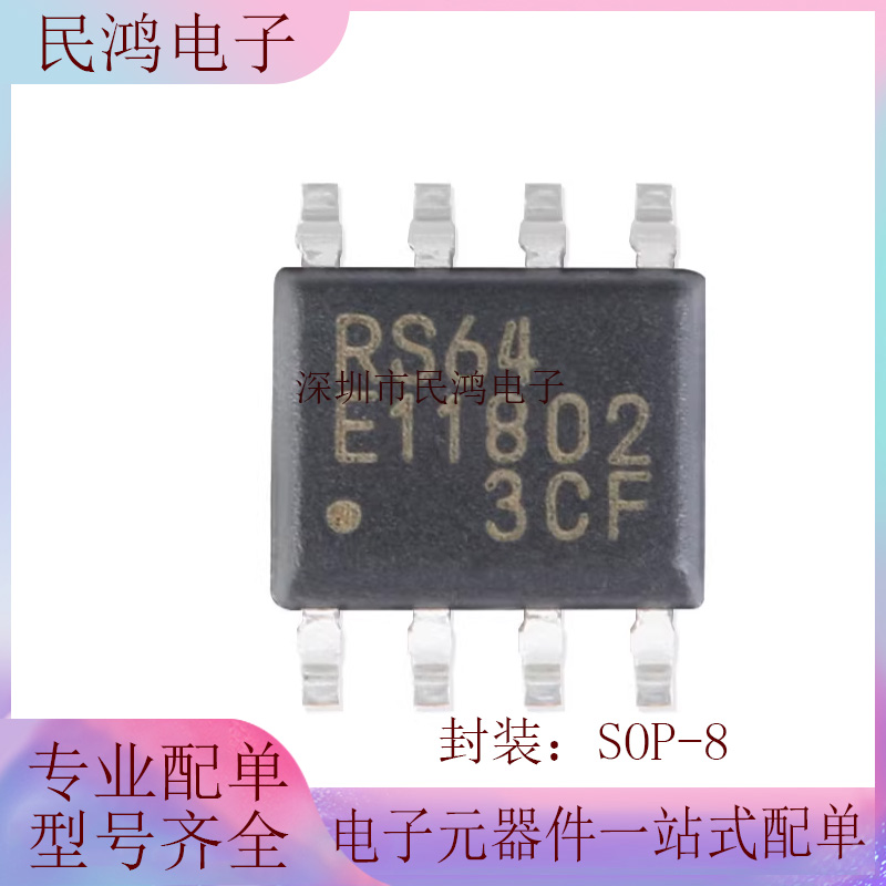 原装正品 贴片 MB85RS64PNF-G-JNERE1 SPI接口FRAM铁电存储器芯片