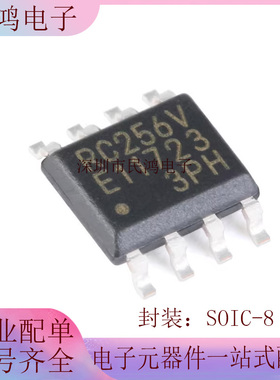 原装正品 MB85RC256VPNF-G-JNERE1 SOIC-8 FRAM铁电存储器芯片