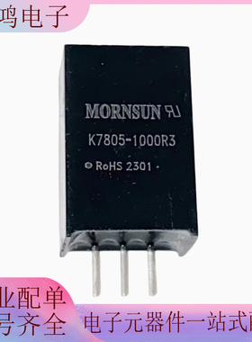 K7805-1000R3 金升阳 K7803/78X6/7809/7812/7815-1000R3L 非隔离
