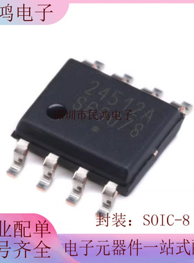 原装正品 贴片 CAT24C512WI-GT3 SOIC-8 EEPROM芯片 I2C接口512Kb