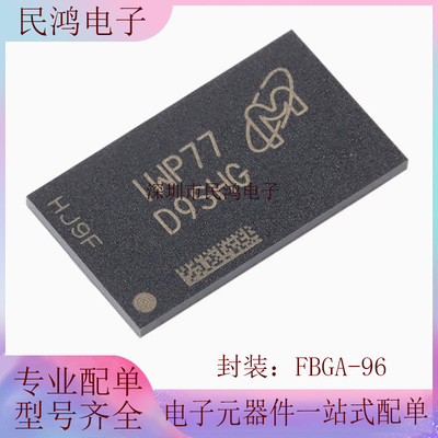 原装 MT41K256M16TW-107 IT:P FBGA-96 4Gb DDR3LSDRAMN内存芯片