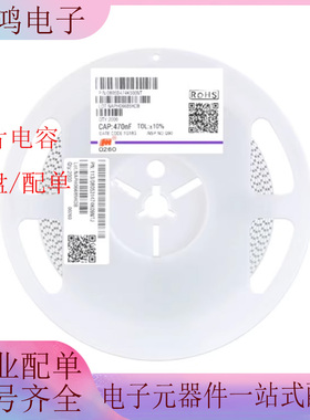 0603三星贴片电容22UF 226M 6.3V X5R 20% CL10A226MQ8NRNC 4K/盘