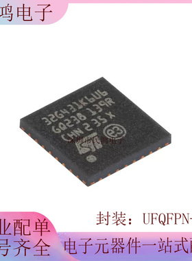 原装 STM32G431K6U6 UFQFPN-32 ARM Cortex-M4 32位微控制器-MCU