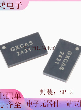 原装正品 贴片 GX2431S SP-2 EEPROM芯片 单总线电子标签芯片