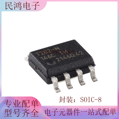 ATTINY202-SSNR SOIC-8 tinyAVR 0系列微控制器芯片