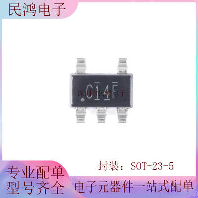 原装正品UMW SN74LVC1G14DBVR SOT-23-5施密特触发器非门逻辑芯片