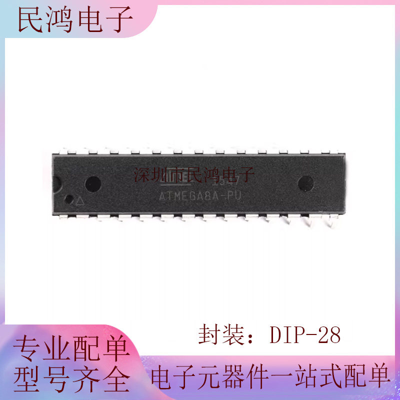 原装正品 直插 ATMEGA8A-PU AVR单片机/8K闪存微控制器 DIP-28