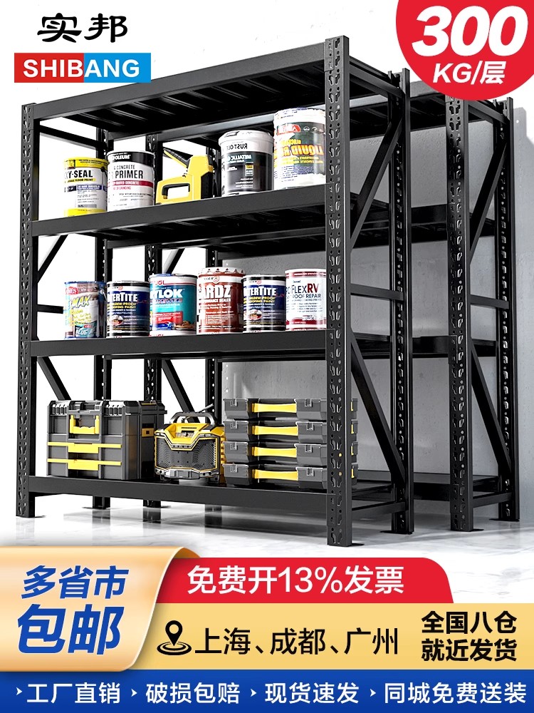 磨砂黑色货架仓储置物架高端多层铁架子中型储物架库房仓库展示架