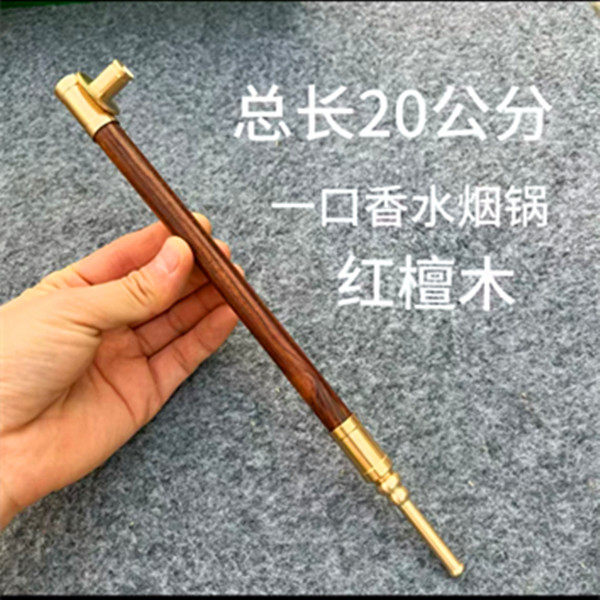 甘肃兰州一口香长款水烟袋锅子