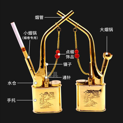 纯铜水烟袋锅两用型烟嘴