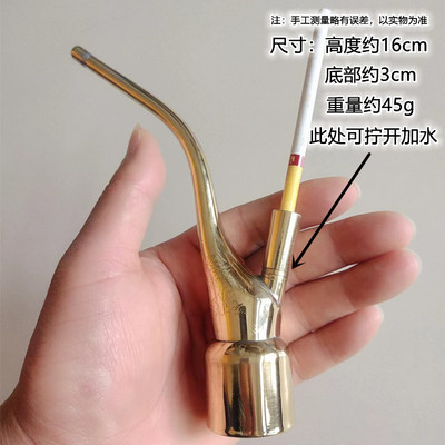 金泰纯黄铜复古老式过滤烟斗