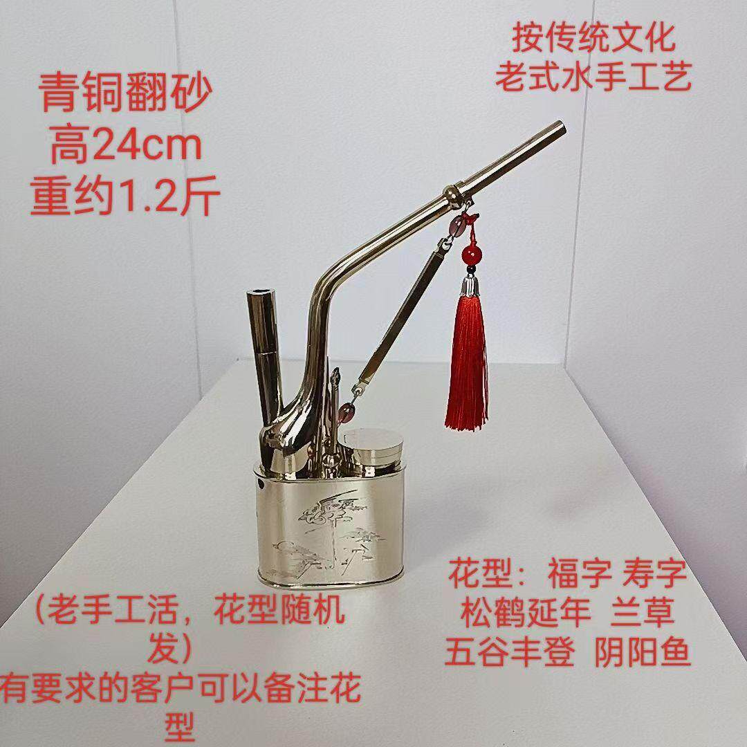 纯白铜手工加厚水过滤烟斗甘字太字齐字水烟袋锅水烟壶一口香烟筒
