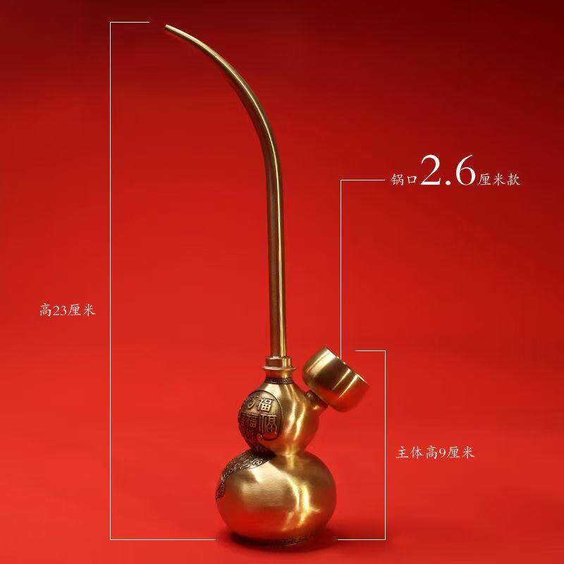 黄铜葫芦水烟壶两用型便携式
