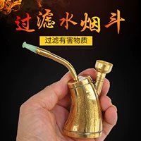 Медный мундштук, кальян