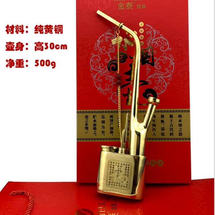 純黃銅水煙袋煙斗水煙壺兩用