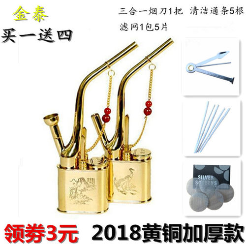 纯黄铜复古老式全套水烟袋