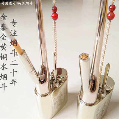 纯黄铜复古老式白铜水烟袋烟嘴