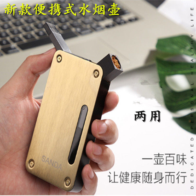 便携烟斗水烟筒水烟壶烟袋