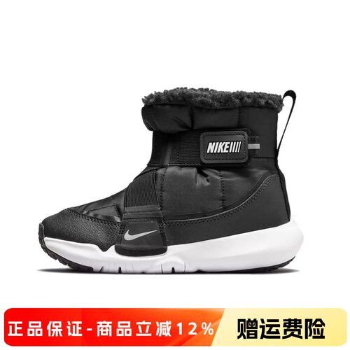 耐克Nike加绒保暖儿童雪地靴