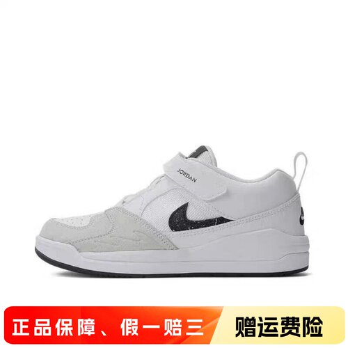 正品NIKE耐克JORDAN新款儿童鞋男女童魔术贴休闲运动鞋DX4398-112