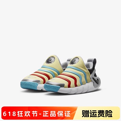 NIKE耐克儿童毛毛虫运动鞋