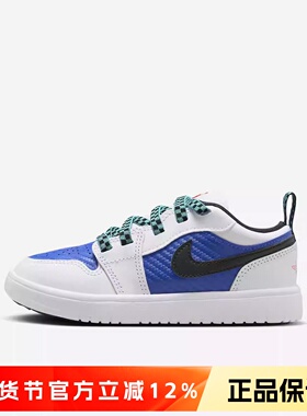 正品NIKE耐克JordanAJ儿童鞋男童女童魔术贴休闲运动鞋板鞋FQ8708