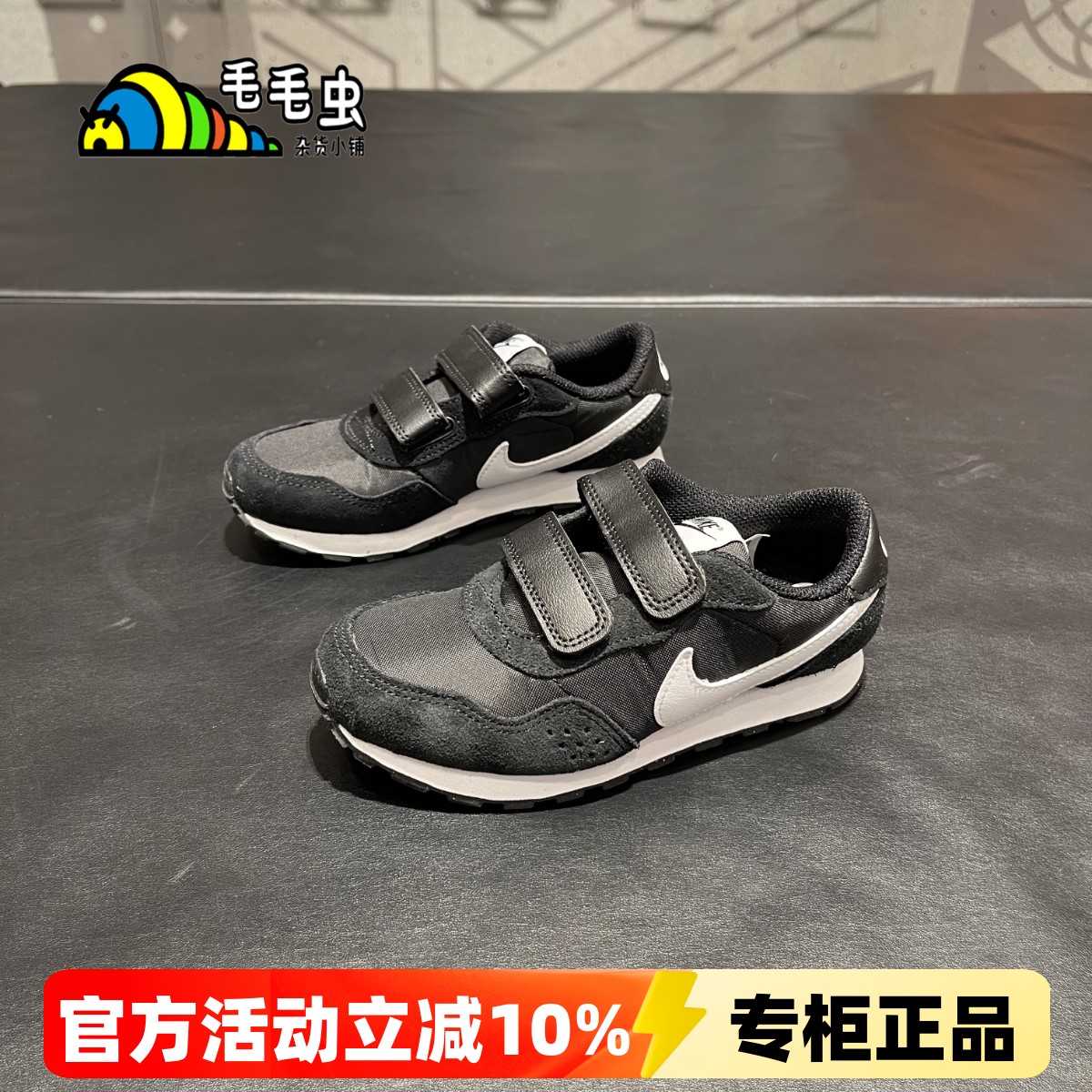 正品Nike耐克减震休闲儿童运动鞋