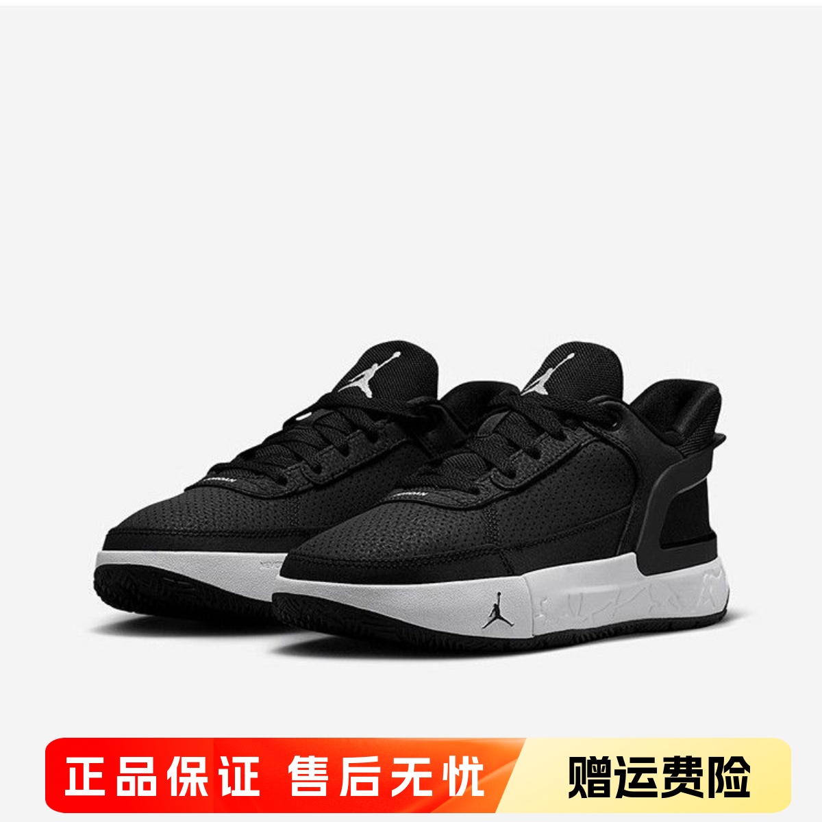 正品NIKE耐克JORDAN大童篮球鞋男童女童舒适缓震运动鞋FQ1306-001