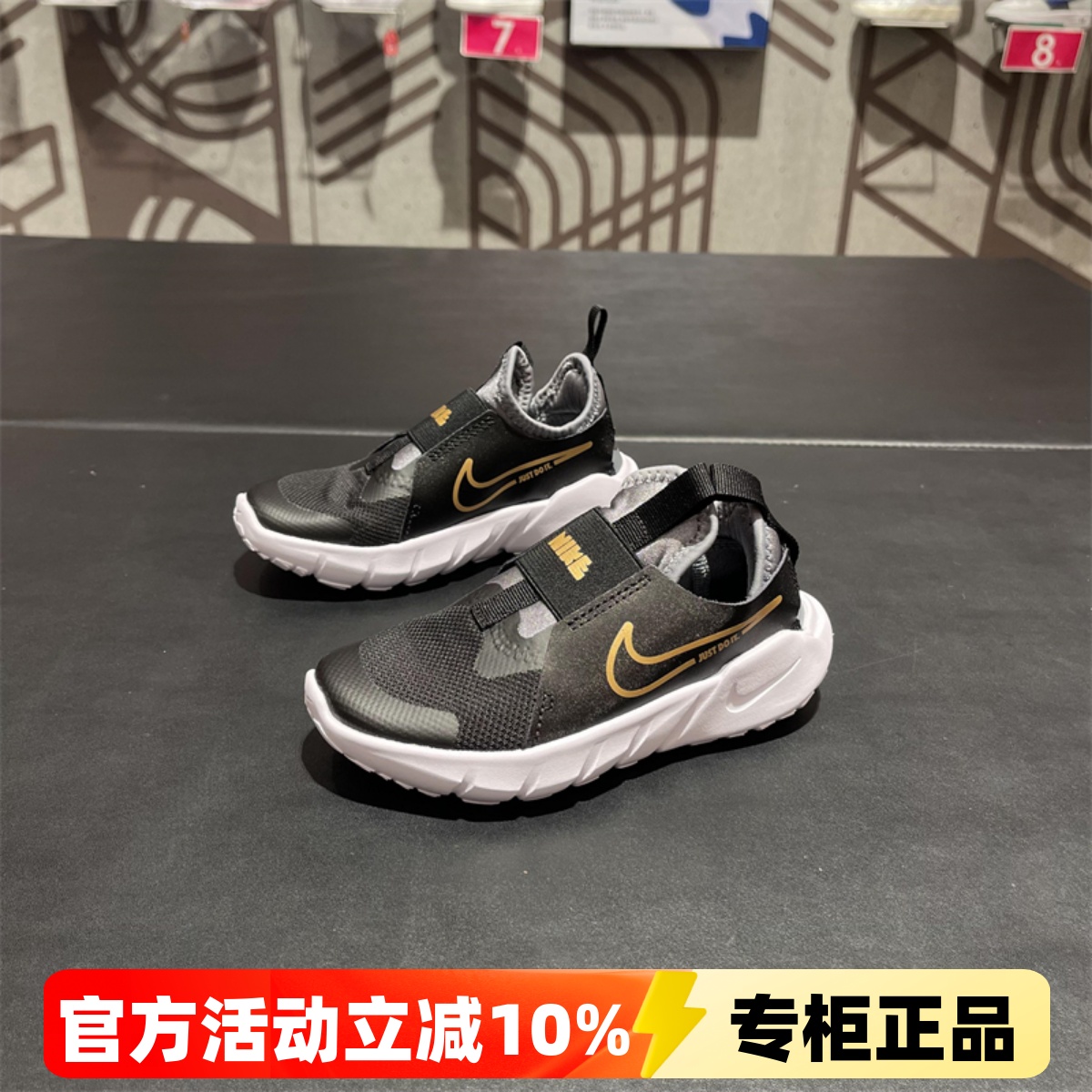 正品Nike耐克FLEX RUNNER儿童鞋男童女童轻便舒适休闲跑步运动鞋