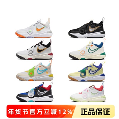 Nike/耐克儿童防滑耐磨运动鞋