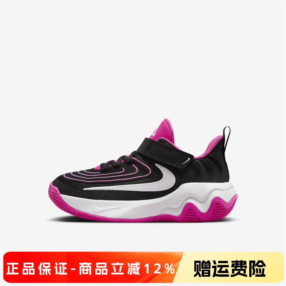 正品耐克NIKE儿童鞋男童女童时尚缓震魔术贴舒适篮球运动鞋FZ6733
