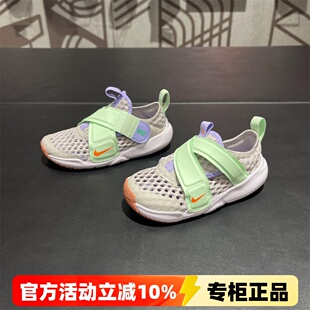 男女童缓震透气网眼魔术贴运动鞋 正品 耐克NIKE小飞碟春夏款 儿童鞋