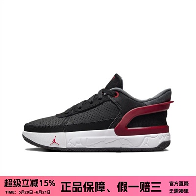 正品NIKE耐克JORDAN大童篮球鞋男童女童舒适缓震运动鞋FQ1306-006