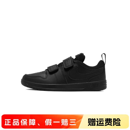 正品耐克Nike儿童鞋男童女童魔术贴轻便休闲运动鞋板鞋AR4161-001