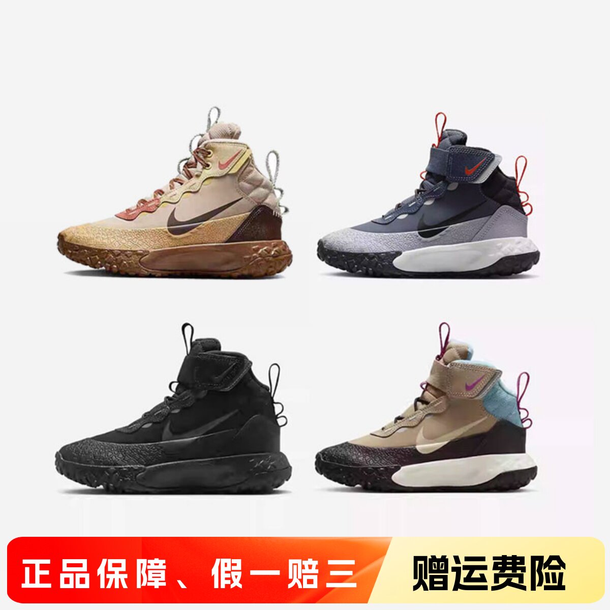 正品耐克NIKE儿童鞋男童女童时尚缓震防滑加绒高帮运动靴FV4173图片