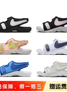 专柜正品耐克NIKE新款儿童凉鞋男童女童宝宝魔术贴镂空凉鞋DX5545