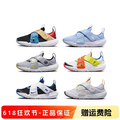 正品耐克NIKE四季儿童跑步运动鞋