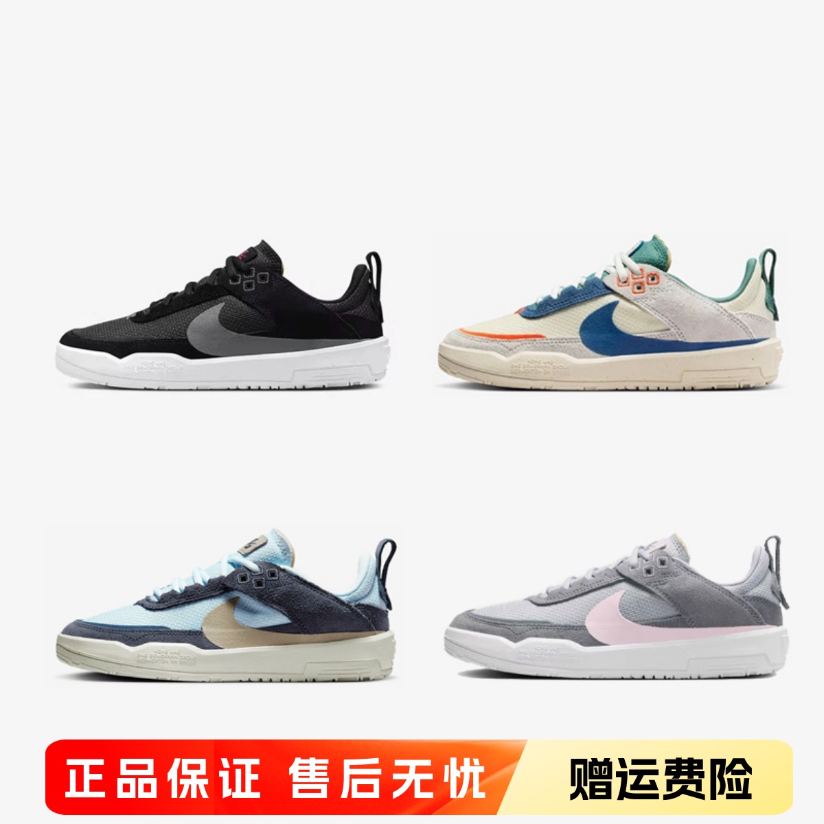 正品Nike耐克大童鞋缓震时尚舒适防滑系带休闲运动复古板鞋FN4210