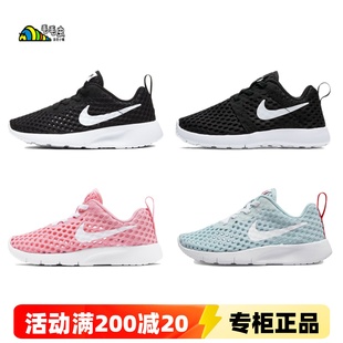 男童女童宝宝运动鞋 正品 耐克NIKE TANJUN网眼洞洞透气网面儿童鞋