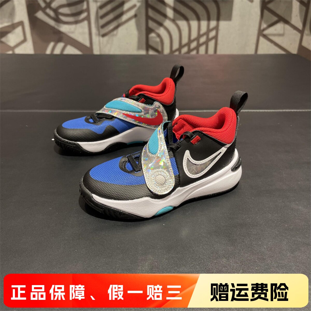 正品耐克Nike儿童鞋男童女童魔术贴防滑耐磨休闲篮球运动鞋FJ1391
