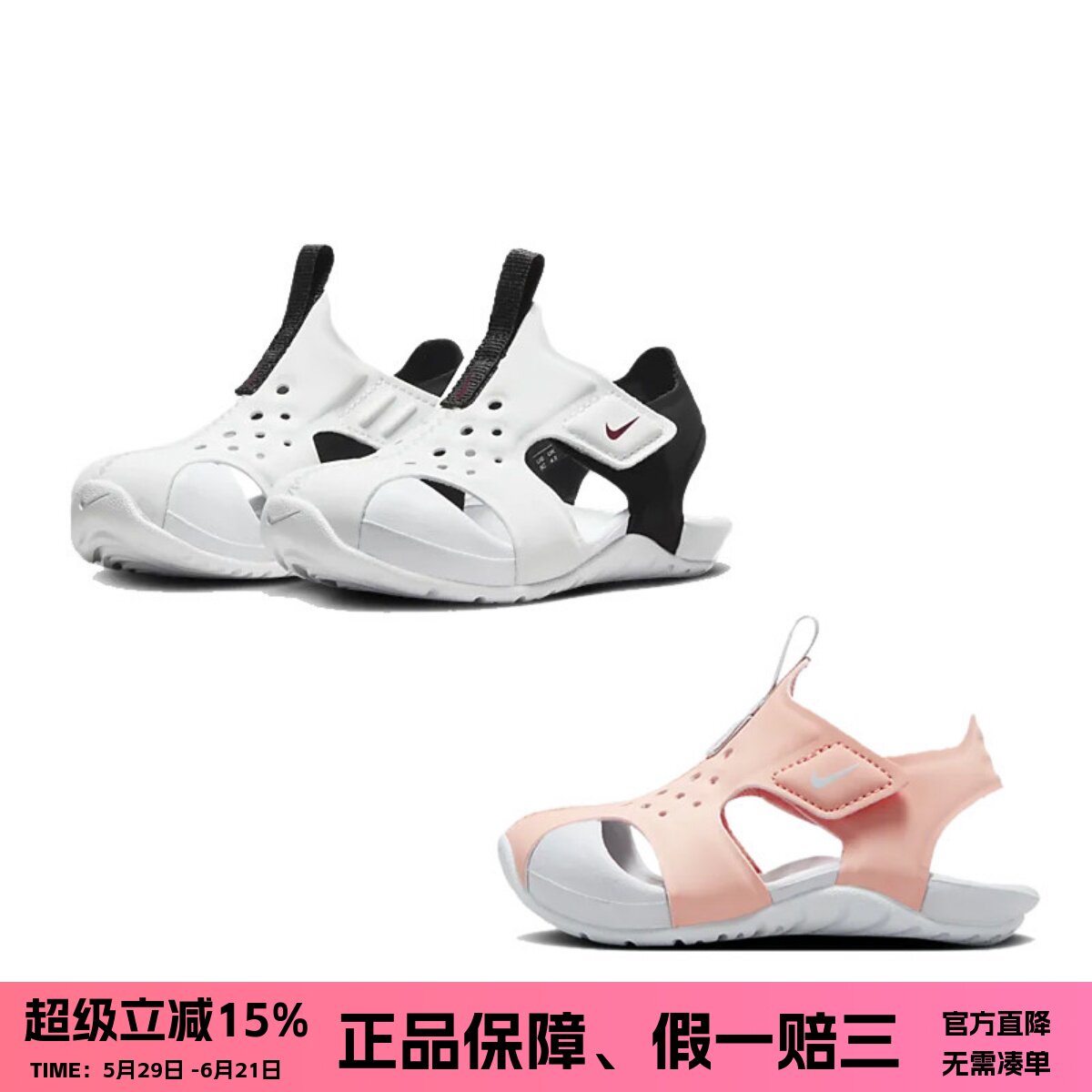 正品耐克NIKE夏季新款儿童鞋男童女童宝宝镂空魔术贴包头透气凉鞋