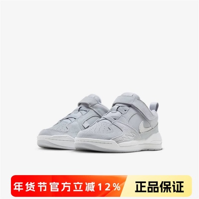 正品NIKE耐克JORDAN新款儿童鞋男女童魔术贴休闲运动鞋HF6013-002