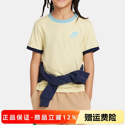 正品Nike耐克儿童舒适百搭拼色印花运动休闲短袖T恤HF2119-785